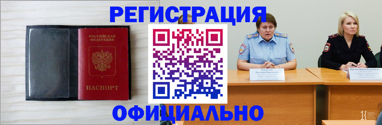 пропишу в квартире в Новом Осколе